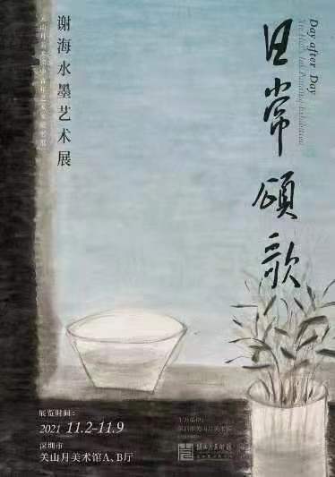 WeChat 圖片_20211103155807.jpg