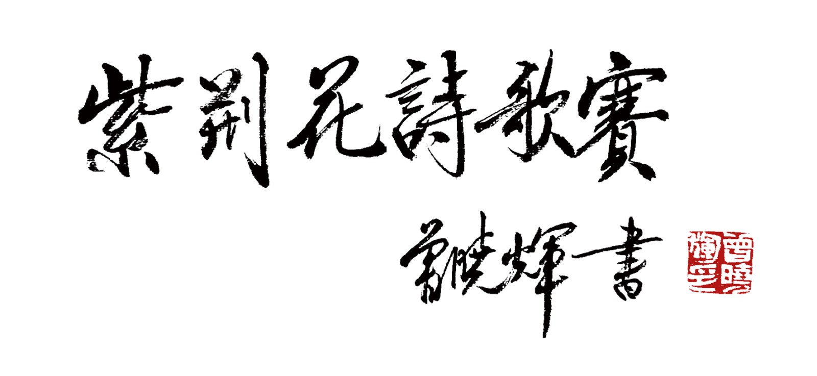 1635934118178497.jpg