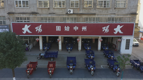 图片2.png