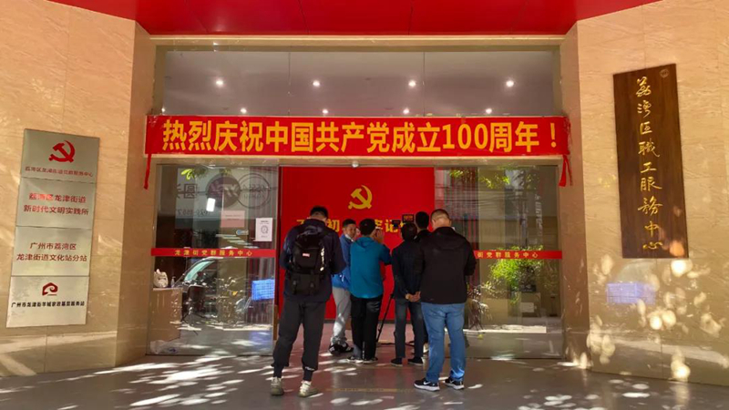 微信图片_20211119095436.jpg