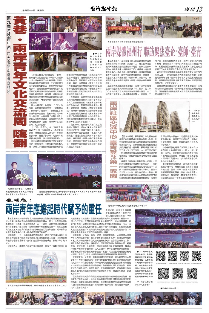 1637563673988344.jpg C7121031_1_RGB(小)僅日期.jpg