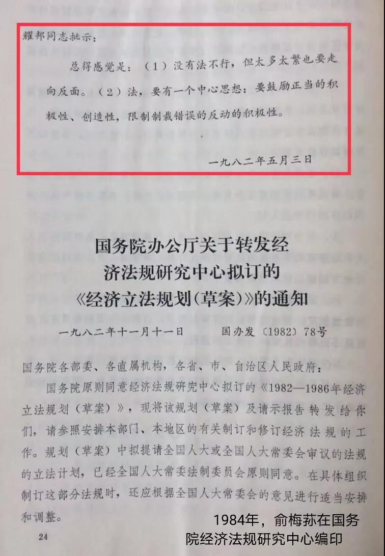 微信图片_20211123114143.jpg