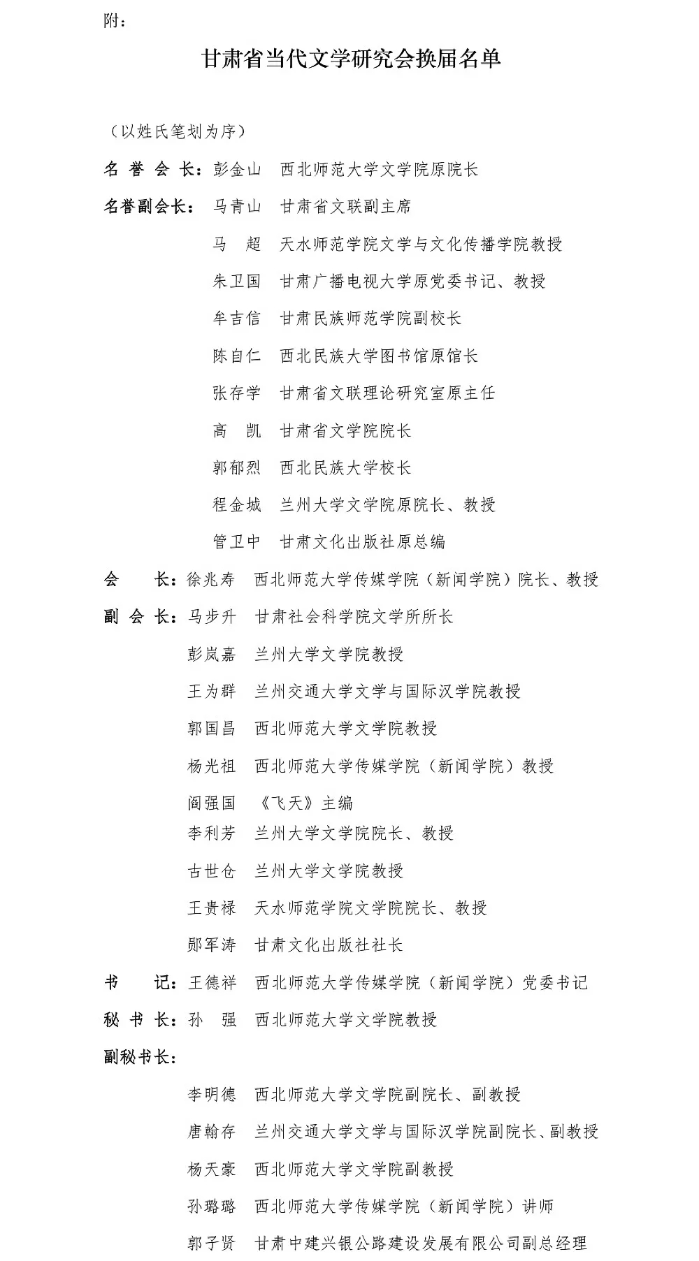 1638580315970547.jpg