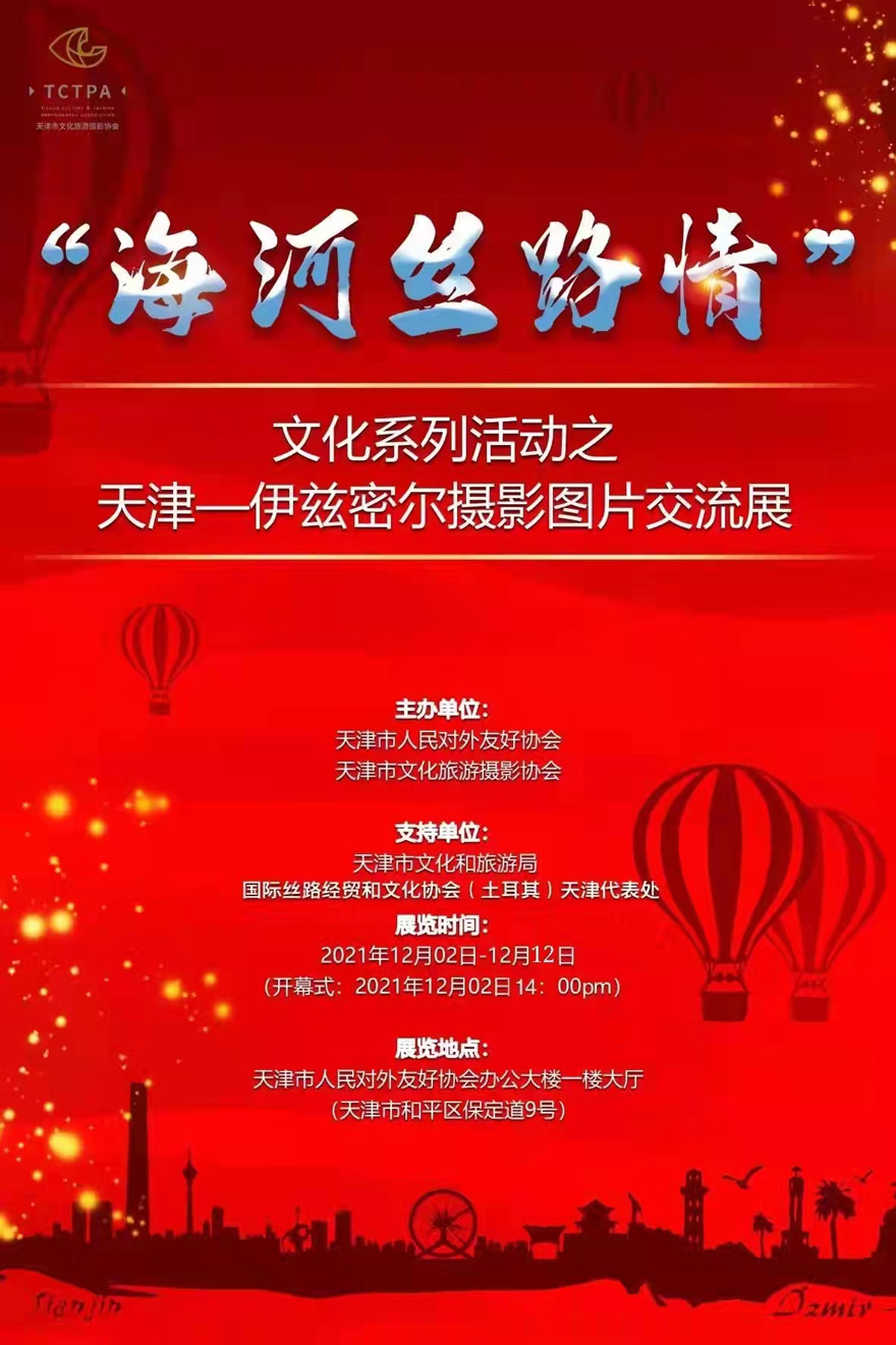 1638684674642508.jpg AA图片10.jpg