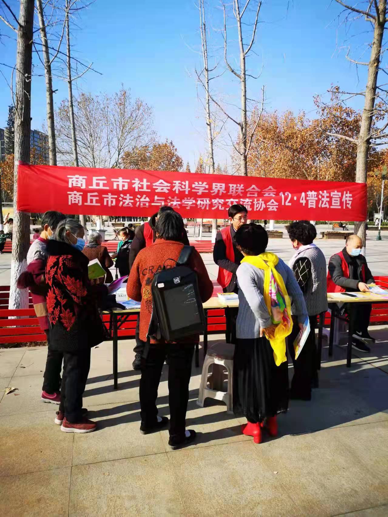 微信图片_20211206101233.jpg