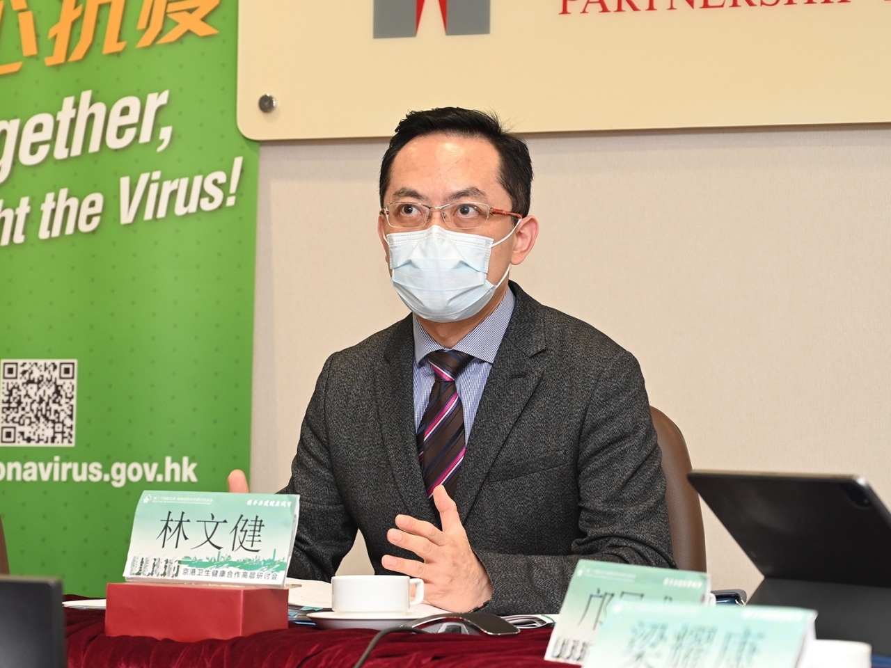 1638843798299828.jpg 林文健率領香港專家代表與北京就外防輸入、內防反彈的經驗、新冠疫苗接種計劃等交流。(政府新聞處).jpg