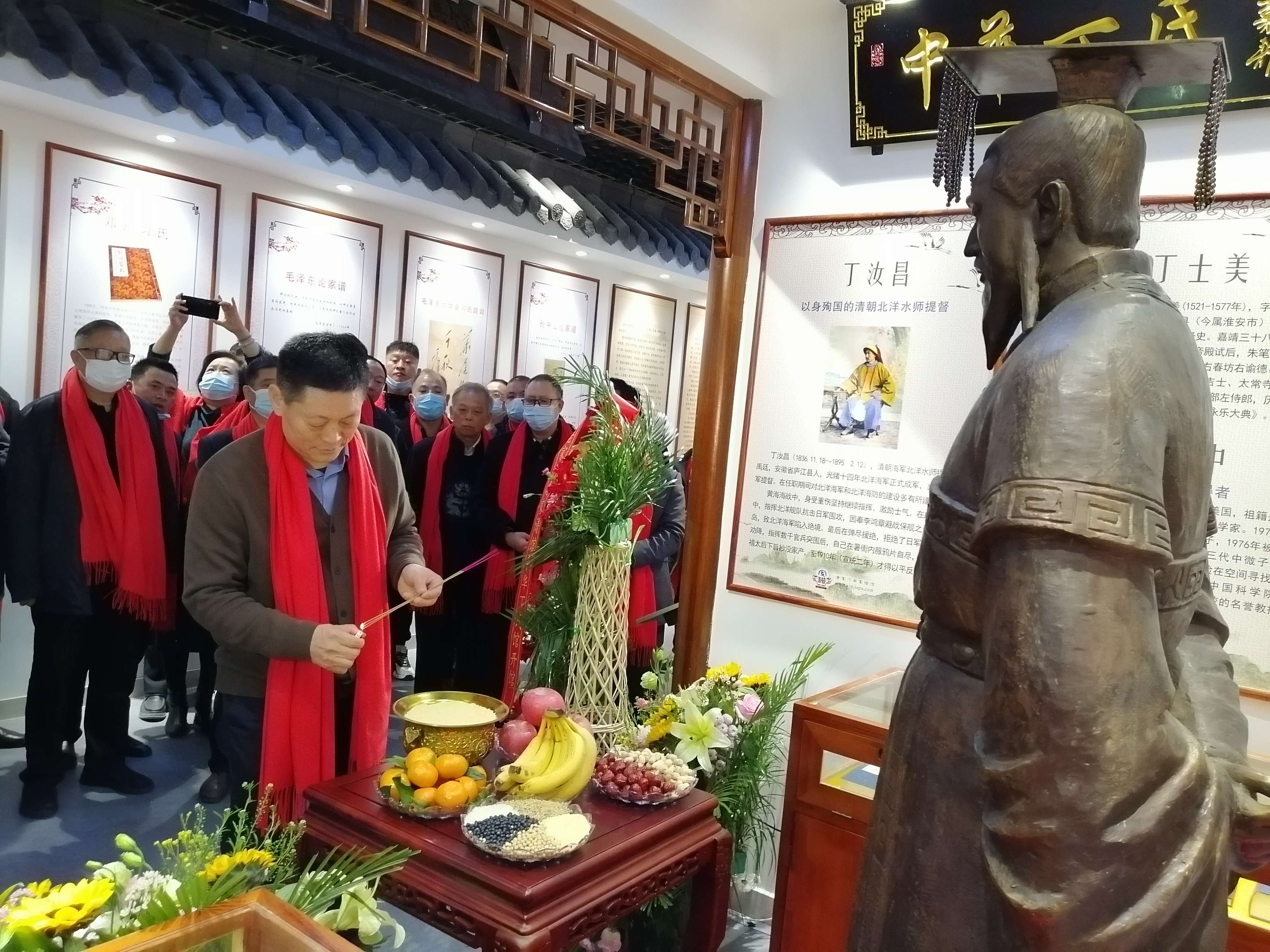 宗亲代表在为丁姓始祖丁公伋点香祭拜.jpg