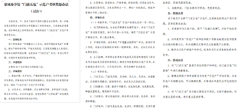 图片8.png