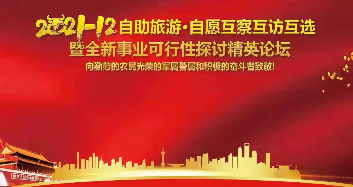 微信图片_20211221073743.jpg