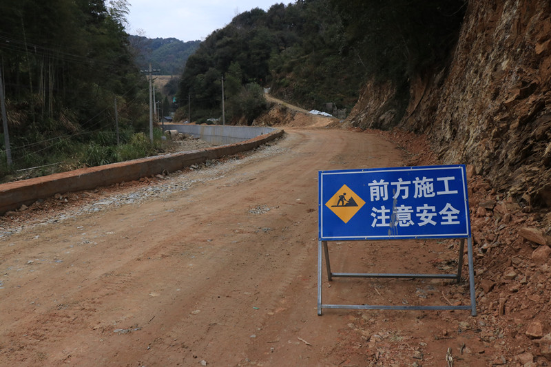 施工路段_副本.jpg