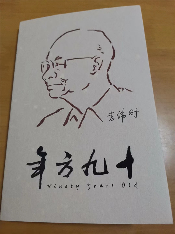 微信图片_20211228111304.jpg