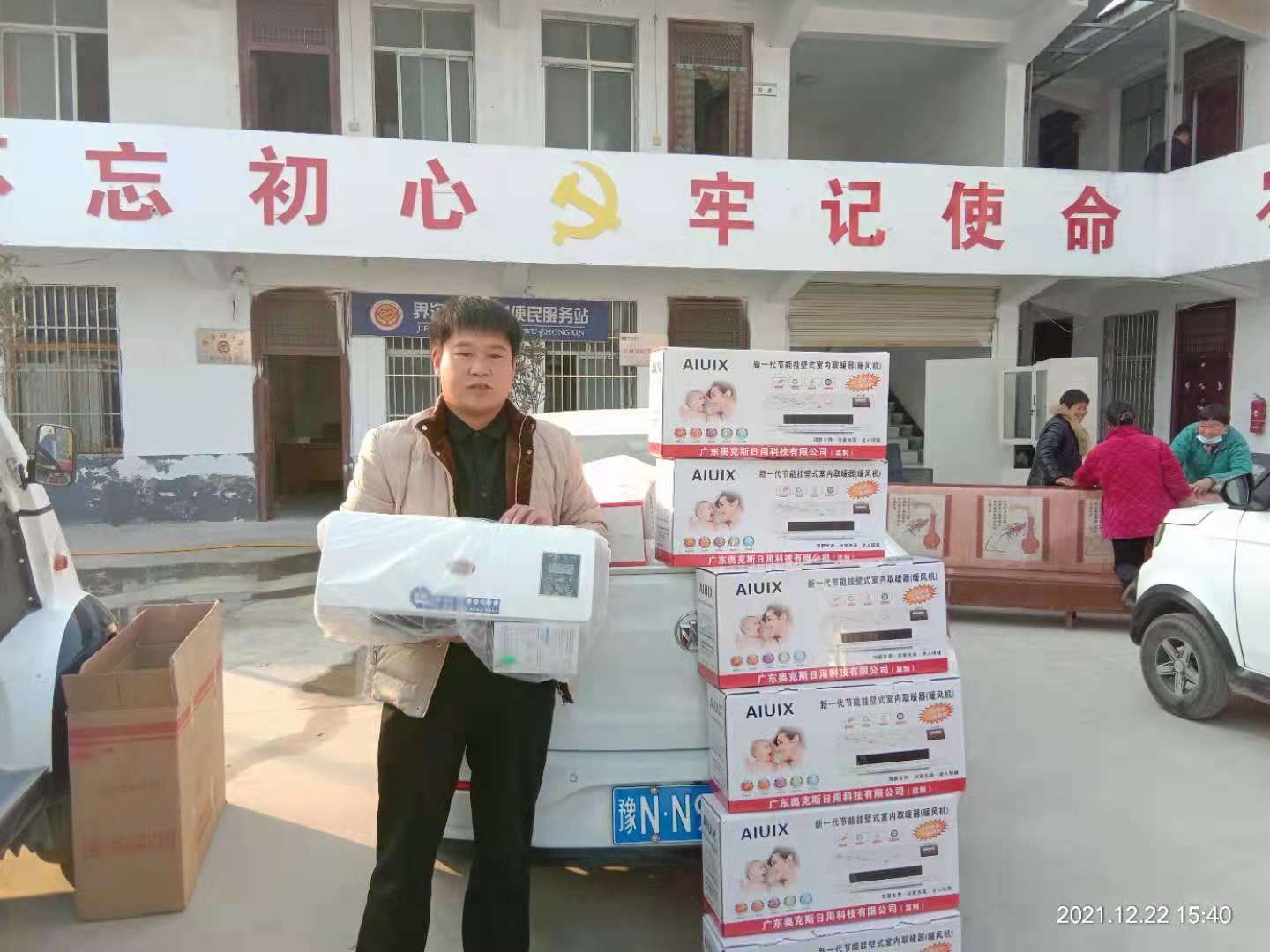 微信图片_20211231085213.jpg