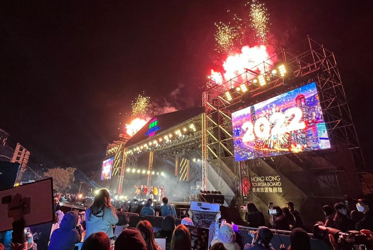 西九文化區舉行跨年演唱會，迎接2022年。（連漪婷攝）.jpg
