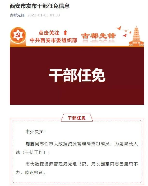 微信图片_20220106101756.jpg