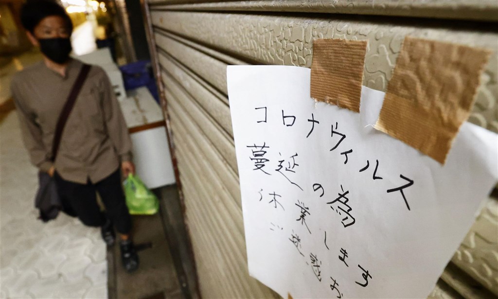 沖繩縣連3天新增確診病例逾千例，9日起實施「防止蔓延等重點措施」，部分店家貼出暫停營業告示。（共同社）.jpg