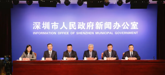 深圳.png