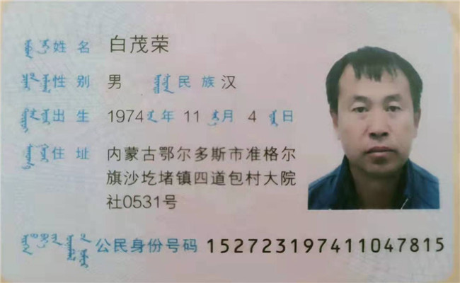 微信图片_20220115212738_副本.jpg