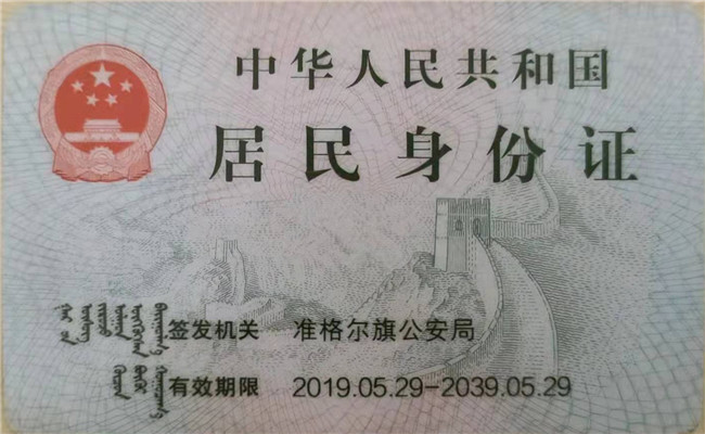 微信图片_20220115212711_副本.jpg