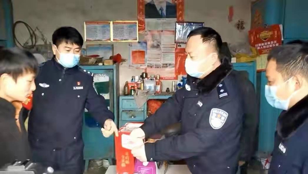 微信图片_20220119082420.jpg