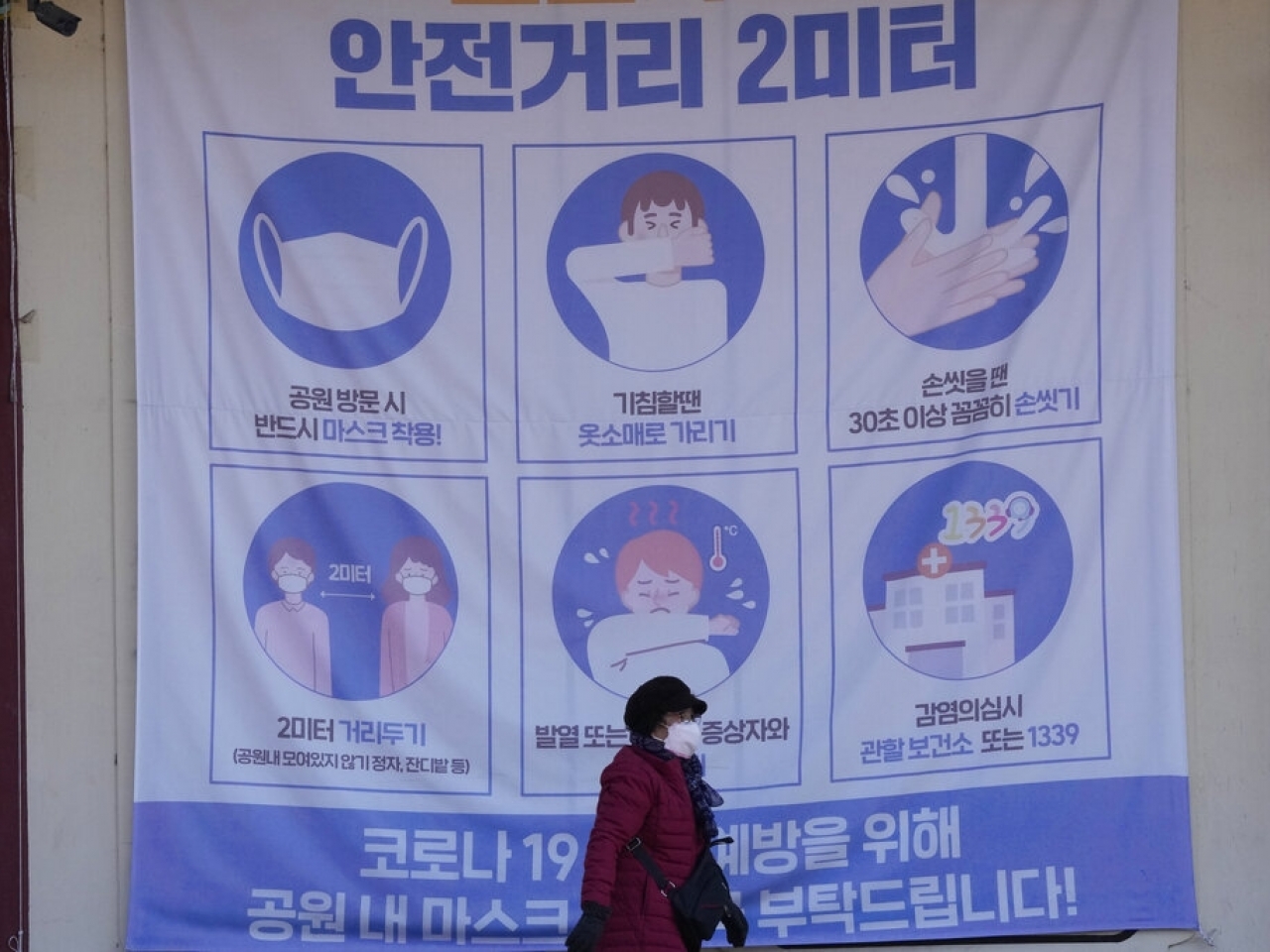 1642822238533667.jpg 南韓時隔一個月,單日確診數目再次超過7000宗。(美聯社資料圖片).jpg