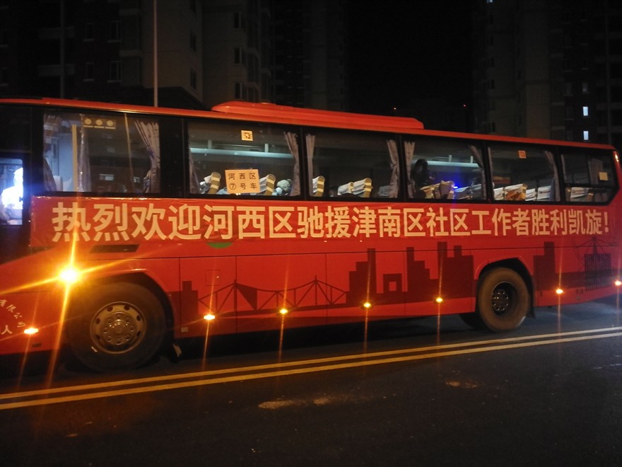 微信图片_20220126010259.jpg