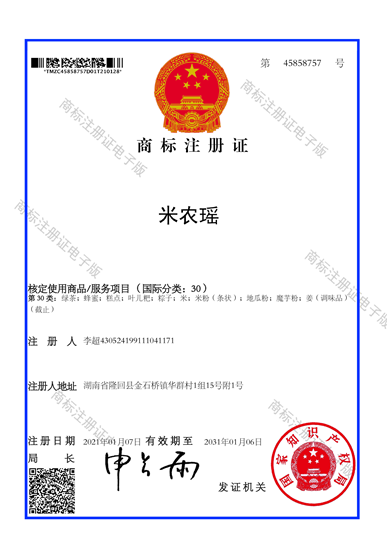 mmexport1643155101959 - 副本.png