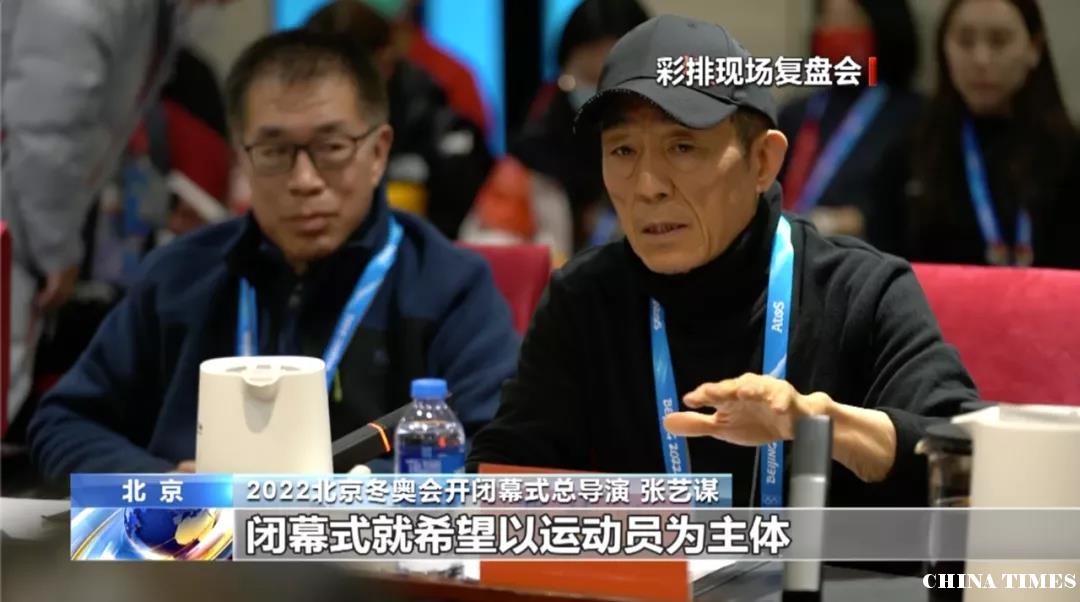闭幕式完成最后一次彩排，最新“剧透”