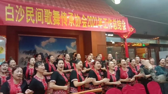 1、白沙协会团拜会1.jpg