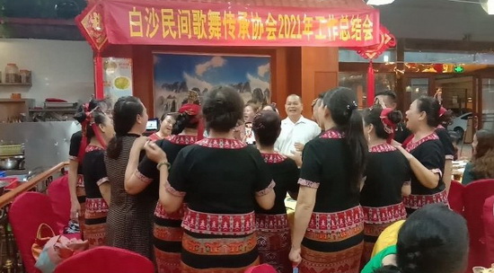 2、白沙协会团拜会3.jpg