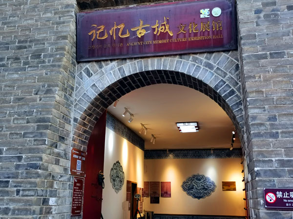 019古城文化展馆.jpg