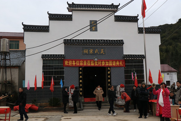 1644385653181299.jpg 吴家村礼堂_副本.jpg