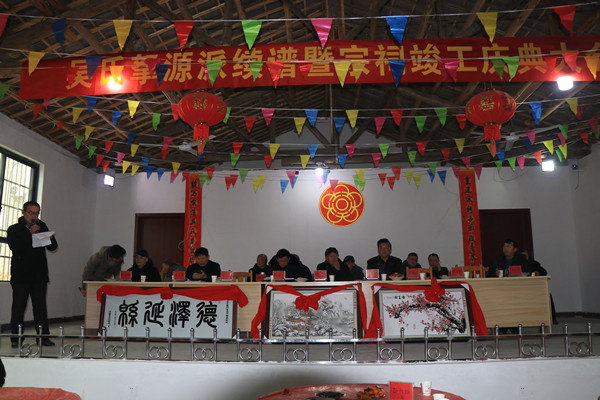 1644385686907901.jpg 庆典大会_副本.jpg