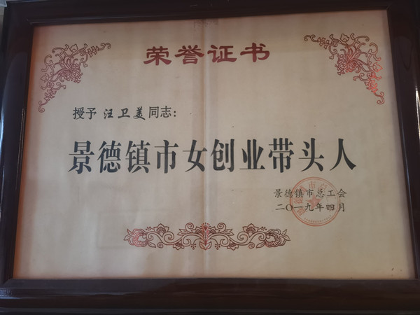 获奖证书1_副本.jpg