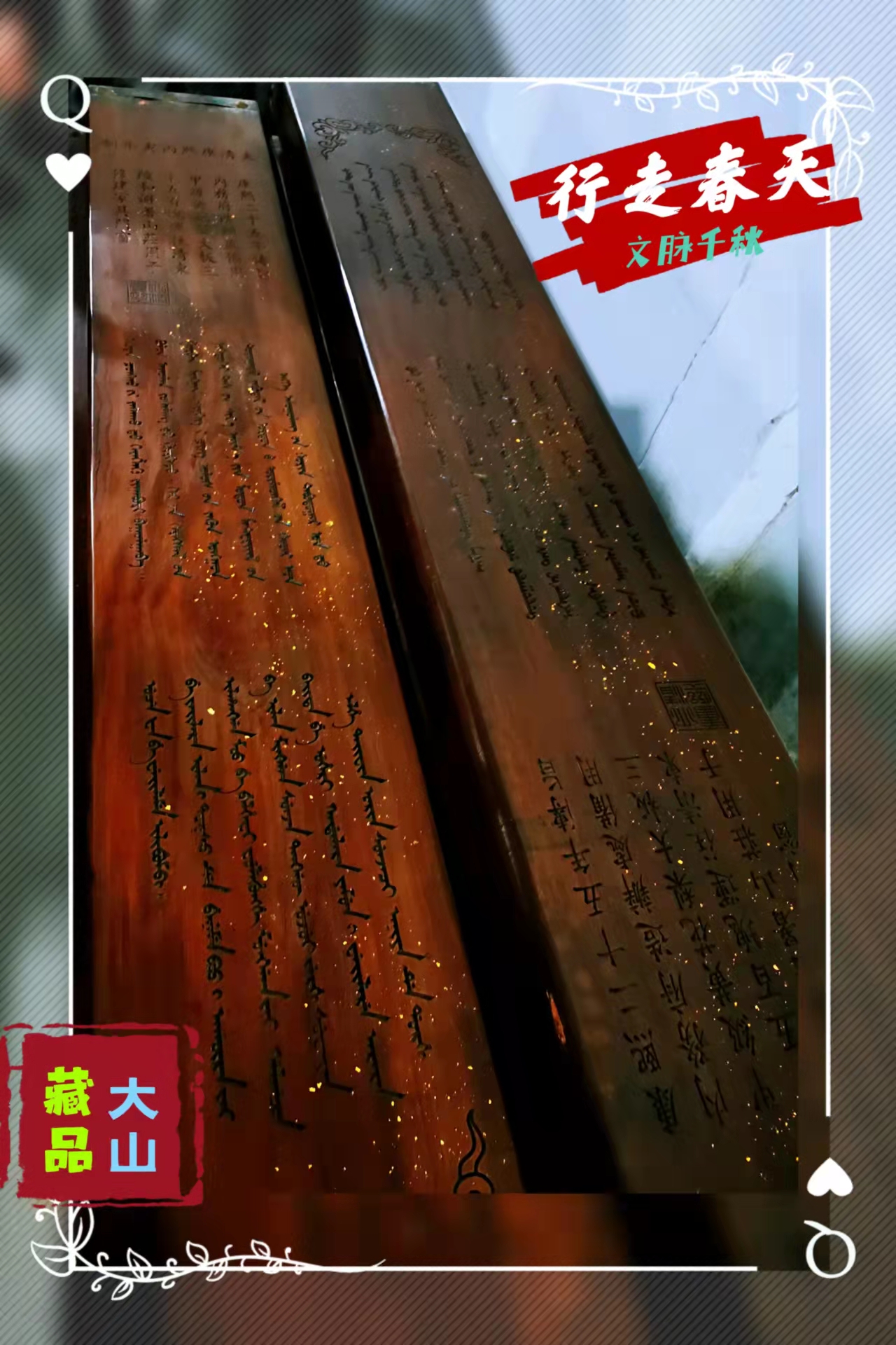 东莞古董5.jpg