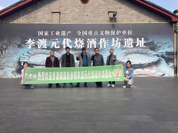 景德镇国粉合影_副本.jpg