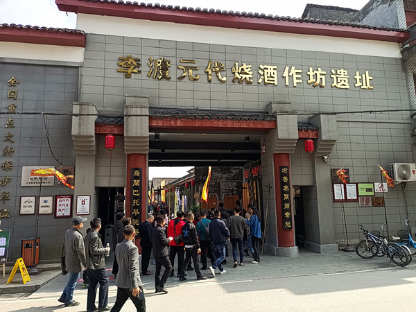 遗址大门_副本.jpg