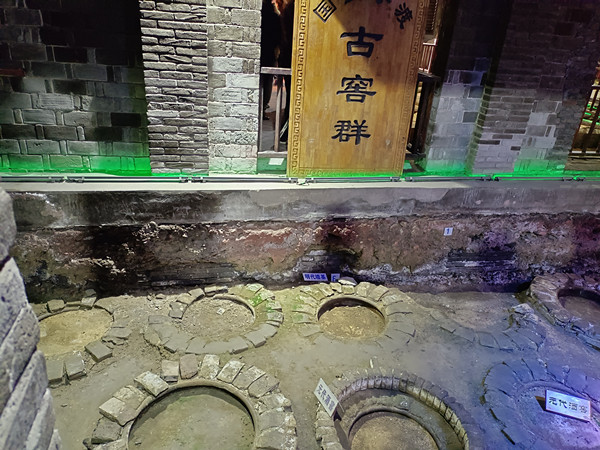 古窖遗址 (2)_副本.jpg