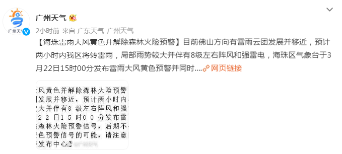 1648023811543545.png 微信图片_20220323162146.png