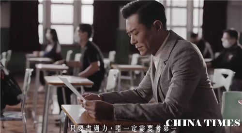 疫情下拍片鼓励大家古天乐：人生就是“学苦”