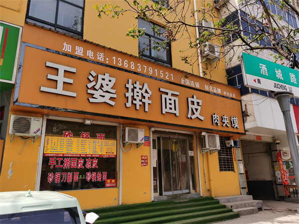 1649838505801337.jpg 微信图片_20220413162555.jpg