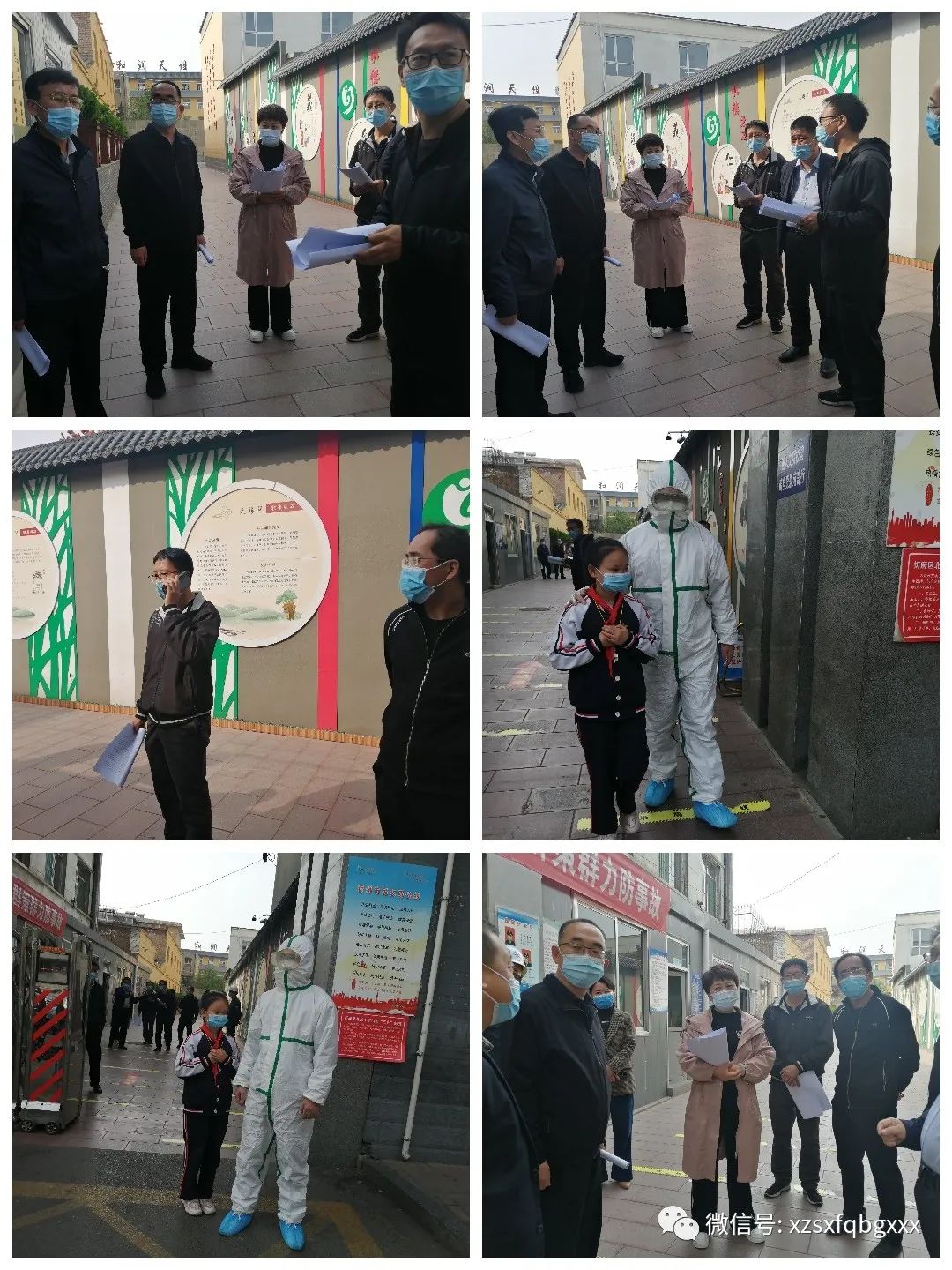 微信图片_20220416210242.jpg