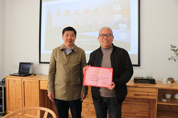 为古体诗一等奖颁奖_副本.jpg