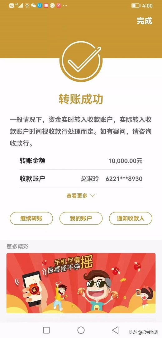 微信图片_20220419143429.jpg