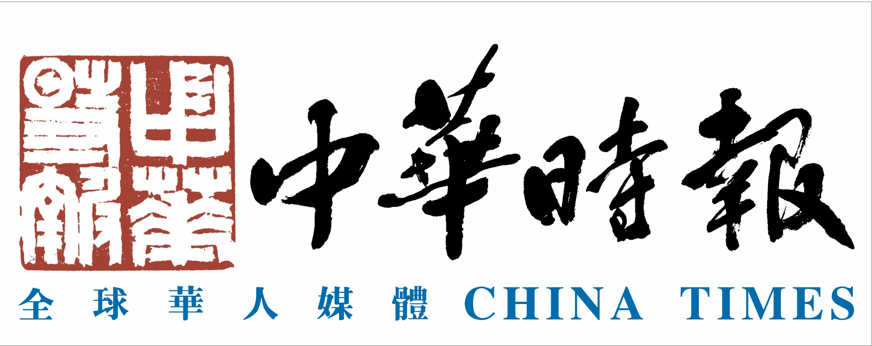 中华时报(统一对外)LOGO.jpg