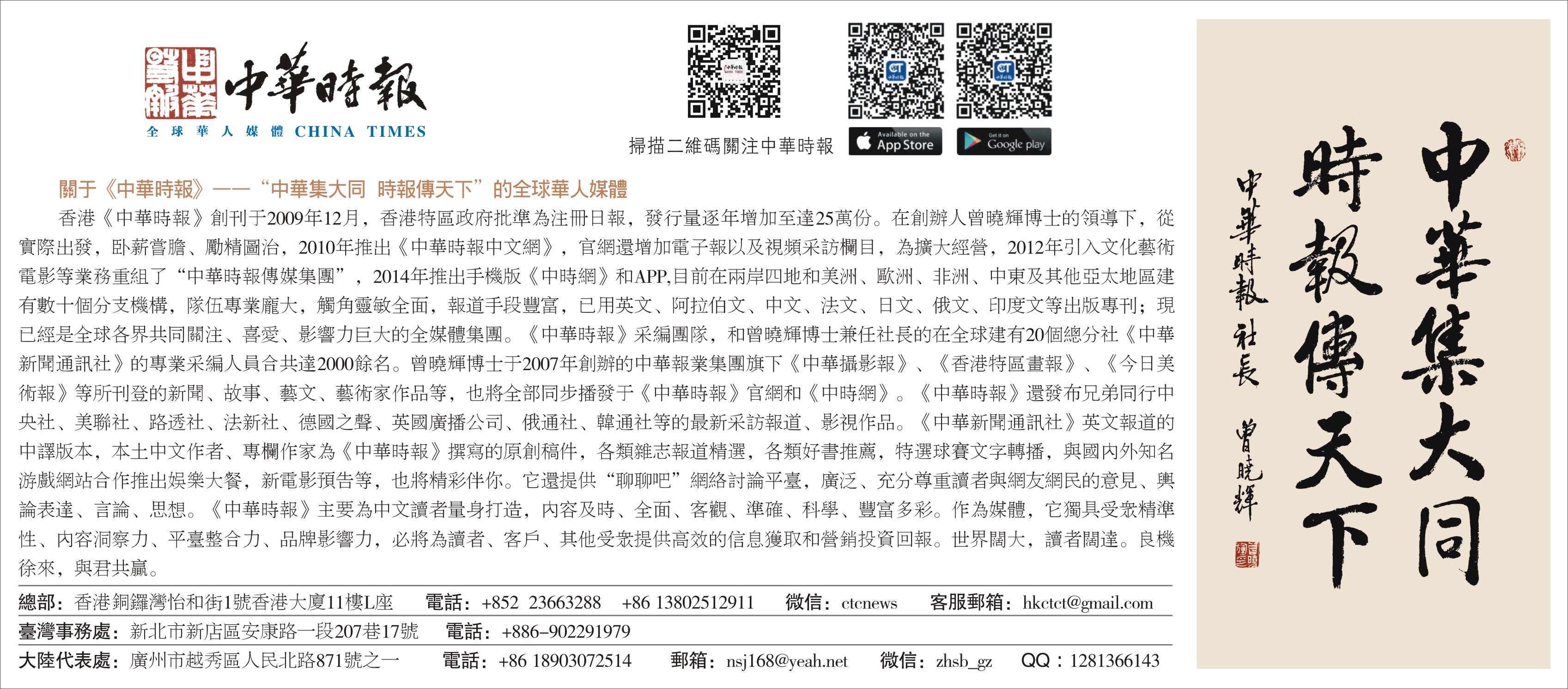 广告.jpg