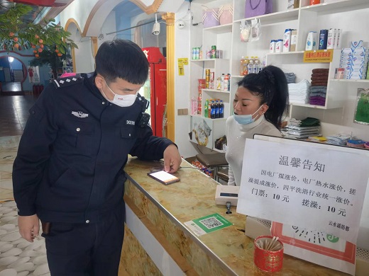微信图片_20220505090334.jpg