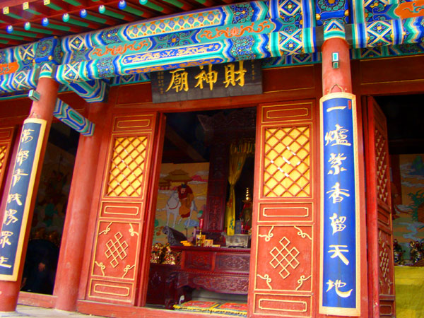 012财神庙.jpg