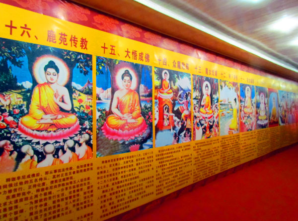 015景区佛像壁画.jpg