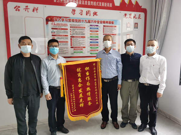 送来锦旗_副本.jpg