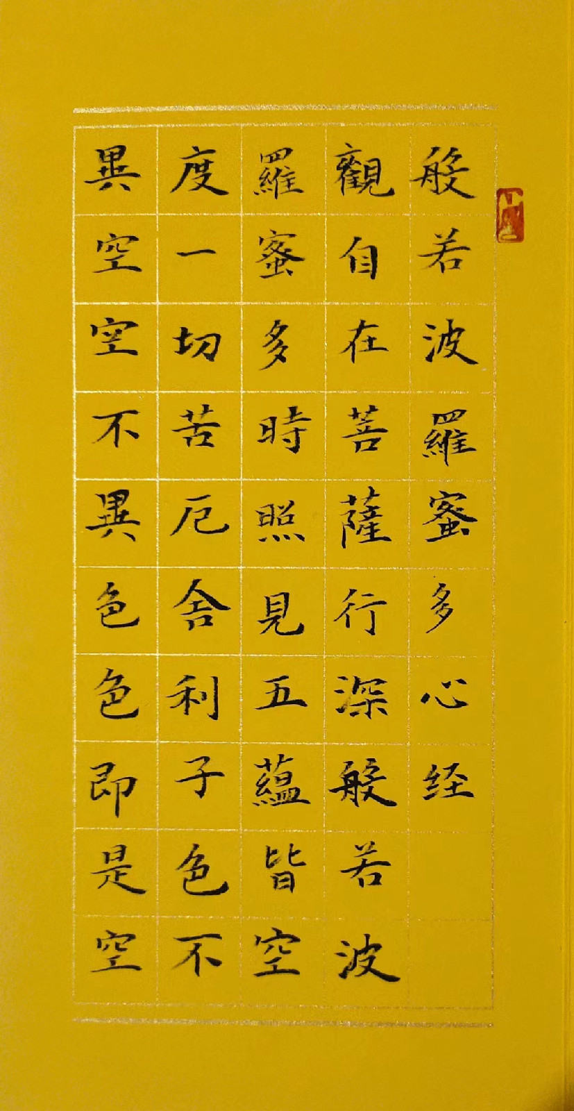 1653300417895508.jpg